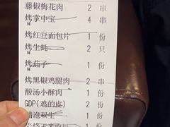 -郑喜旺烧烤(郑州总店)