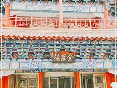 -全聚德(长江路店)