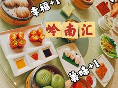 -岭南汇海鲜酒家·粤菜·手工茶点(蛇口店)