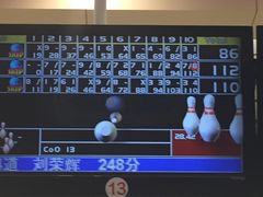 -广州保龄球馆(广州天河体育中心店)