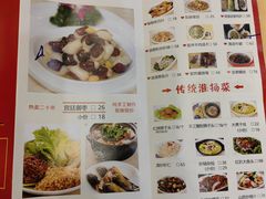 -老街饭庄·地道淮扬菜(扬子江北路总店)