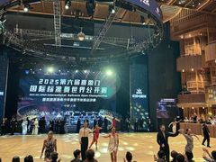 -交通银行前滩31演艺中心