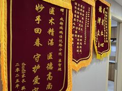 -瑞鹏宠物医院·眼科·皮肤·中兽医(大悦城分院)
