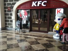门面-肯德基(新佛罗伦萨店)