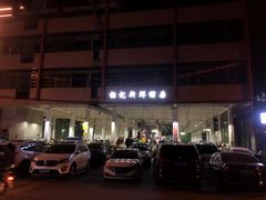 -标记美食新鲜猪杂(兴南大道店)