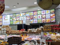 -闻酥园(青羊区文殊坊店)