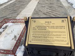 -清西陵