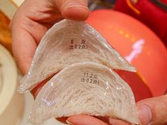 -金品燕庄