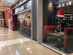 -必胜客(永旺店)