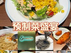 -萨莉亚(巴黎春天成山店)