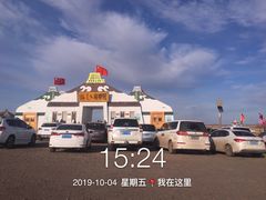 -186彩带河