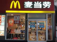 门面-麦当劳(轻轨曹杨路店)