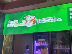 -老关东铁锅炖(上游街店)