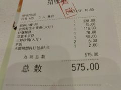 -花中城·杭帮菜·粤菜·海鲜火锅(清泰街店)