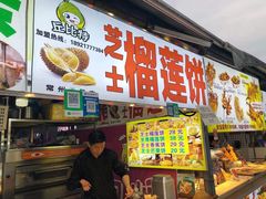 -大学城夜市大排档(凤栖路店)