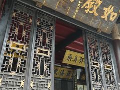 -宝光寺