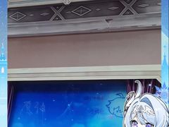 -1868 Café(上海自然博物馆店)