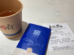 -和府捞面(凯德壹中心店)