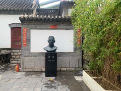 -老舍旧居