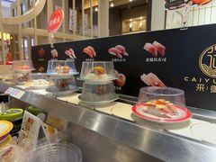 -采御鲜·回转寿司(汕头万达店)