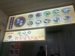 -阿芬卤面(花巷店)