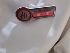-海底捞火锅(勒泰店)