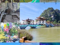 -星湖旅游景区七星岩