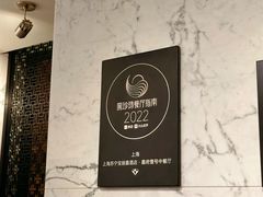 -上海苏宁宝丽嘉酒店·嘉府壹号中餐厅