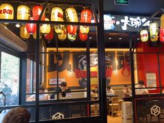 -熊吞·大碗丼烧肉饭(西市场嘉华店)
