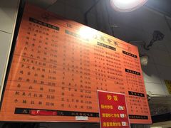 -伍湛记 · 广州老字号(龙津中路店)