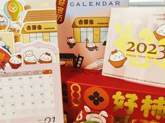 -吉野家(西客站南广场店)