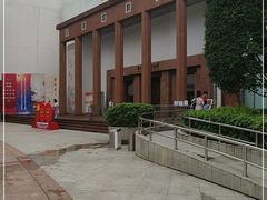 -广州人民艺术中心