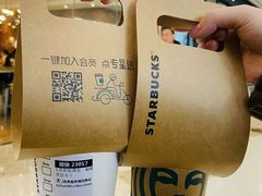 -星巴克(太原茂业天地店)