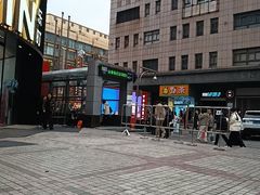 -傣妹火锅(南京东路一店)