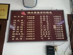 -糯米香(长江路店)