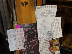 -老龙亭拉面店