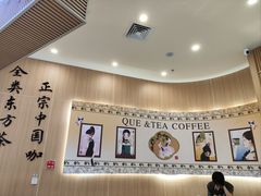 -鹊茶咖啡•新中式(深圳首店)
