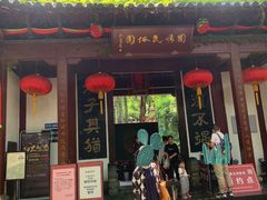 -杭州黄龙洞