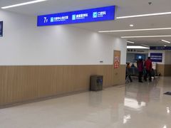 -上海市第四人民医院