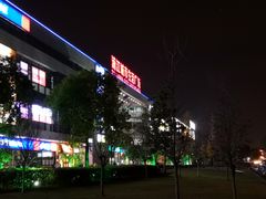 -浦江城市生活广场(江月路店)