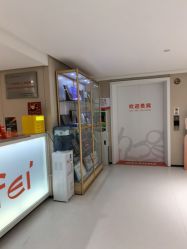 -广东韩妃整形外科医院