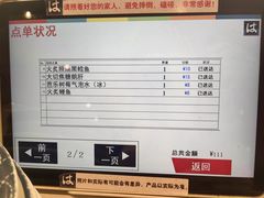 -滨寿司(新街口中央商场店)