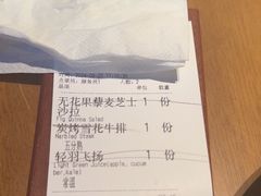 -Grande A'moo(上海万象城店)