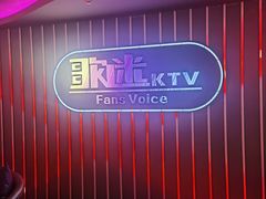 -歌迷量贩KTV(南阳路店)