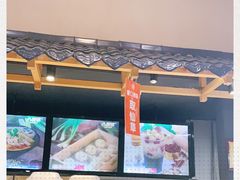 -八婆婆烧仙草(曾厝垵店)