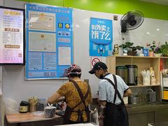-郭爸烧仙草(西航·潭人街店)