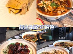 -新白鹿餐厅(松江开元地中海店)