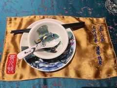 餐具摆设-茶人村·宫廷私厨(奥体印象城店)