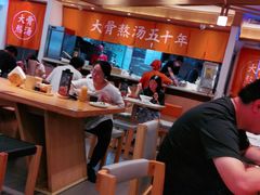 -味千拉面(双井店)