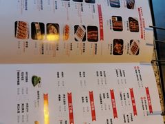 菜单-丰茂烤串(金泉美食宫店)